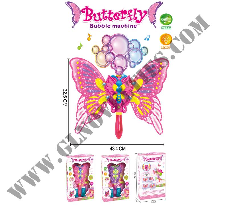 Light Up Butterfly Bubble Gun XY-4257