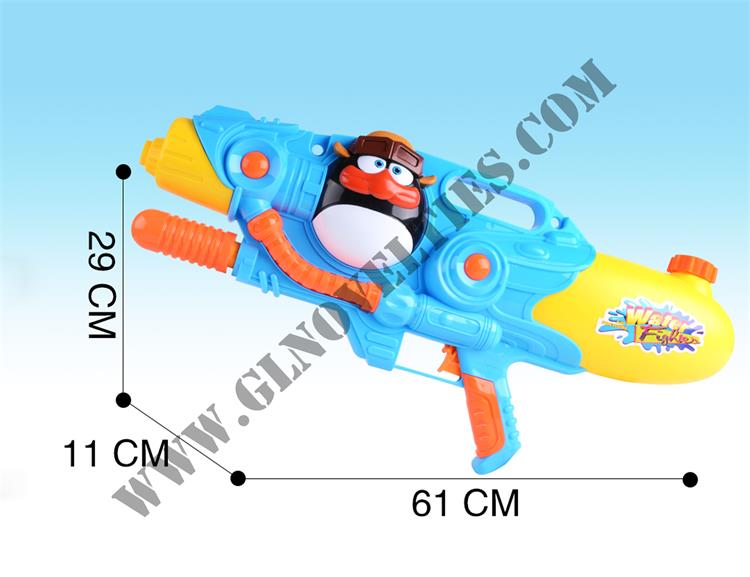 Inflatable Water Gun