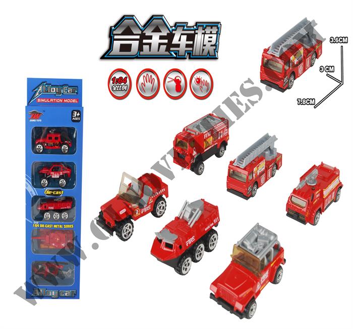 Die Cast Fire Engine Modle Set GL-6024